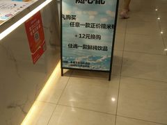 -聪记香港糯米糍(天虹店)