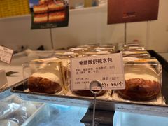 -烘焙町面包店(西四店)