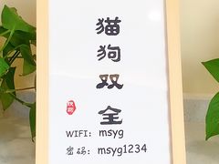 -萌兽医馆·犬猫专科·眼科中心·宠物医院(朝阳门分院)