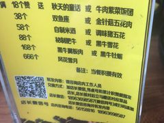 菜单-金九姬黑牛烤肉料理(杨舍老街店)