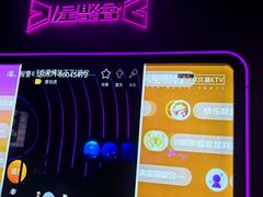 -星聚会KTV X Party(杭州万象城店)
