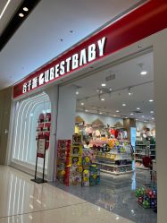 -谷子源孕婴童(金茂览秀城店)