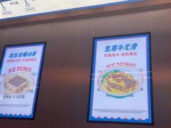 -克茗冰室(光明N次方公园店)