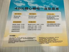 -满记甜品(优客百盛店)