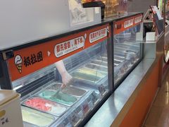 -极拉图·现制冰淇淋(大卫城店)