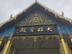 -报恩禅寺
