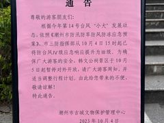 -韩文公祠