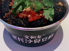 -文和友老长沙龙虾馆(化龙池店)