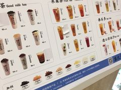 -茶太良品·京派茶饮(天河城店)