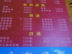 -三哥田螺(北书院街店)