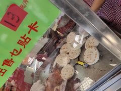 -杨天玉腊牛羊肉店