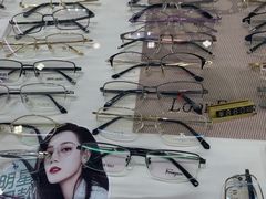 -三叶眼镜城(八佰伴店)
