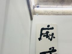 -麻雀咖啡SPARROW COFFEE(十全街店)