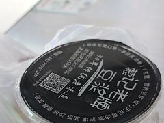 -蒙记老牌豆浆