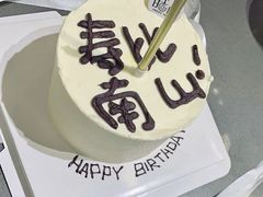 -甛时(咸奶油特色店)