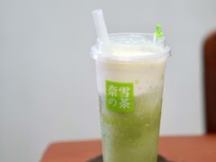 -奈雪的茶(中海环宇荟店)