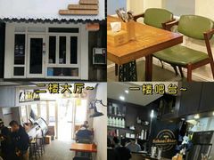-SchoolStory学校的故事(七星路店)