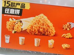 -肯德基(颛桥店)