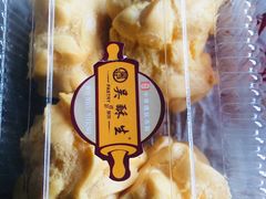 -吴记·吴酥生PASTRY宫廷酥饼