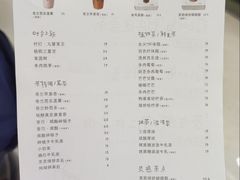 -喜茶(广州佳兆业广场店)