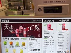 -Yes Lemon就是柠·手打柠檬茶(苏州中心一店)