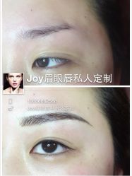 iphone_upload_pic-百秀名媛纹绣美学护肤中心