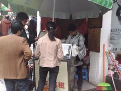 门面-叶氏麻糍(鼓浪屿店)