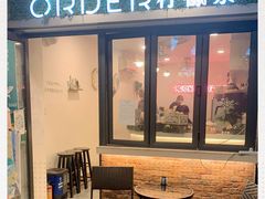 门面-soulfa柠檬茶(鹭江店)