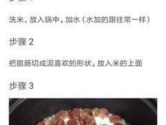 -皇上皇腊味店(下九路店)