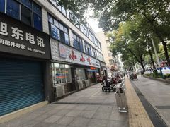 -李记小小吃·江油肥肠(涪江路店)