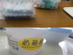 -奶酪魏(牛街总店)