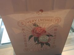 -喜茶(上海正大广场店)