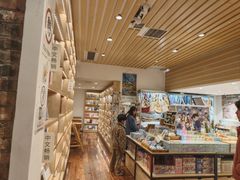 -猫的天空之城概念书店(景德镇陶溪川店)