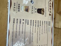 -呀诺达热带雨林
