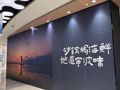 -金鹰国际购物中心(江都店)