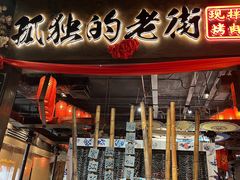 -时尚天河商业广场