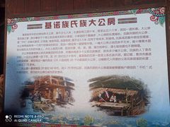 -西双版纳基诺山寨