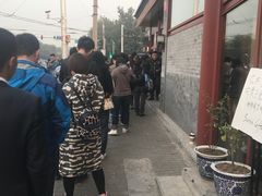 -秋栗香(地安门店)
