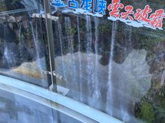 -古龙峡云天玻霸