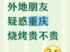 -冯氏烧烤(凯旋路总店)