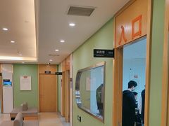 -爱康国宾体检中心(杭州滨江江南大道分院)