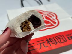 -三元梅园(新源里店)