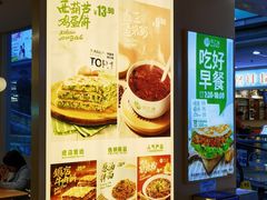 -甲乙饼·手工牛肉饼(天通苑华联店)