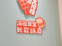 -东方饺子王(和平里店)