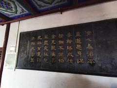 -开封府
