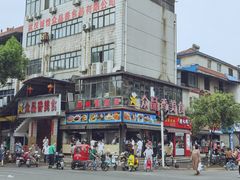 -众品香美食(三弓路店)