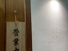 -独食火锅·半米屋台(直营总店)