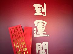 -龙华素斋(龙华路店)