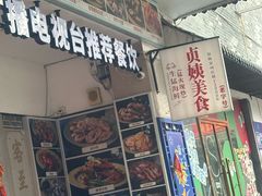 -贞姨美食·老字号海鲜大排档