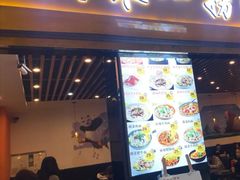 门面-牛真鲜禾一捞面(东鼓道店)